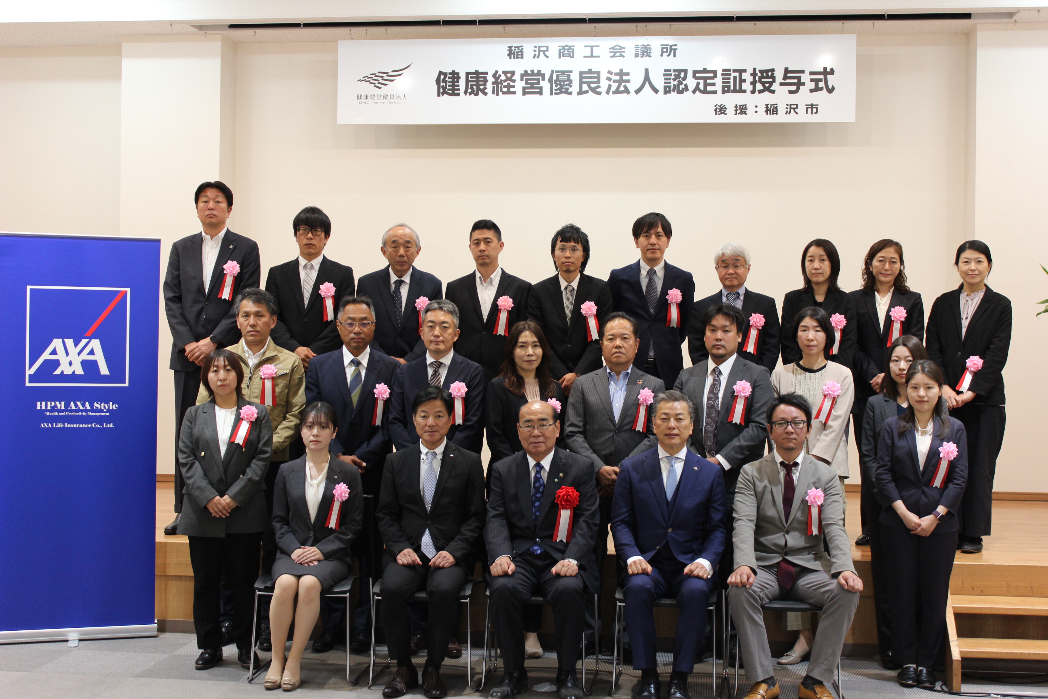 中部経済新聞掲載
